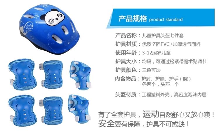 Trẻ em trượt băng bảo hiểm thiết bị bảo vệ nam và nữ trượt ván trượt xe đạp cân bằng thiết bị bảo vệ an toàn xe hơi 7 bộ - Trượt băng / Trượt / Thể thao mạo hiểm xe trượt scooter điện người lớn