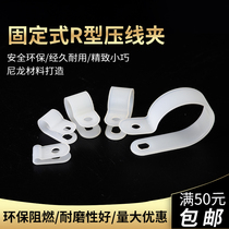 R-type wire clamp insulation card U-type wire fixing clip wire buckle wiring fixing button thickened type CC-3
