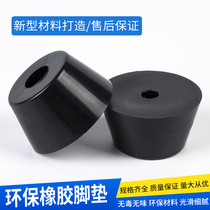 Machine feet Rubber feet Furniture tables and chairs non-slip damping feet Instrument chassis increased 33*27*33