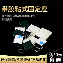 Sticky tape glue Self-adhesive suction cup positioning piece Sticky nylon wiring cable tie holder HS-102 28X28 3M glue
