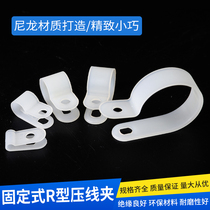 R-type clamp Insulation card U-type cable management fixing clip Wire buckle Wiring fixing button thickened CC series
