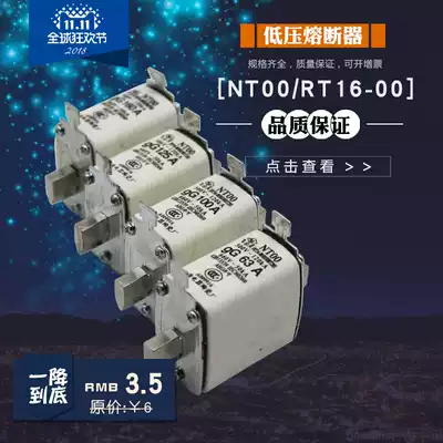 feeling NT00-160A125A100A80A63A RT16-00 RT20 R030 fuse fusible core