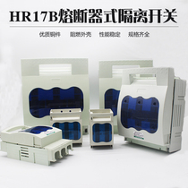 Shanghai Peoples HR17B-160 30 160A fuse isolation switch copper knife melting switch knife