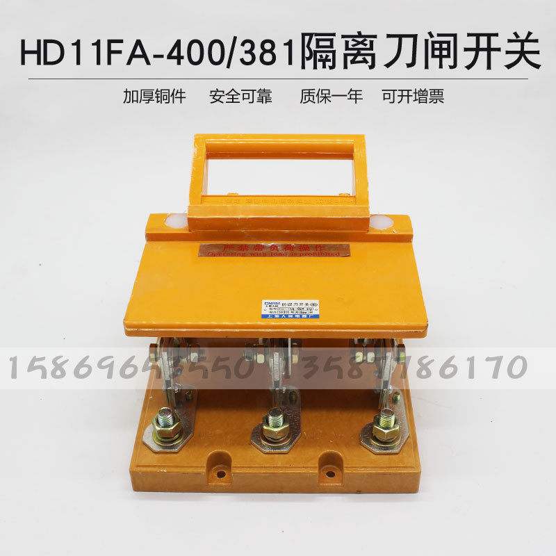 HD11FA-400 381 anti-mistake type isolator, glass plate, copper, double-throw, three-pole anti-mis-knife switch