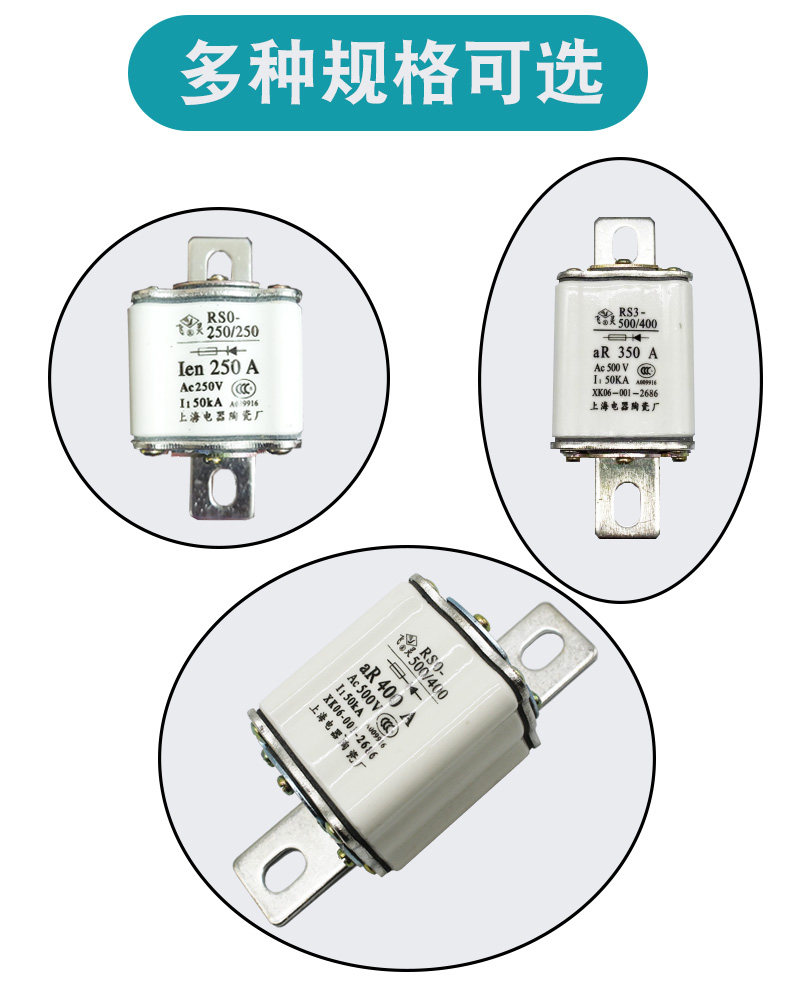 RS3-500 RS3-500 400 RS0-400A fast fuse RSO-350a 300a 280a250A electric furnace melting core