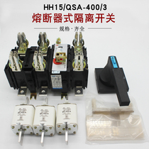QSA-400A 3p HH15-400A 3p low voltage isolating switch fuse set with molten core