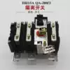 Shanghai (HH15) QA-400 3P 400A fuse group disconnector manual transfer switch
