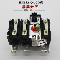 Shanghai people hhh15) QA-400 3P 400A fuse group Disconnector manual transfer switch