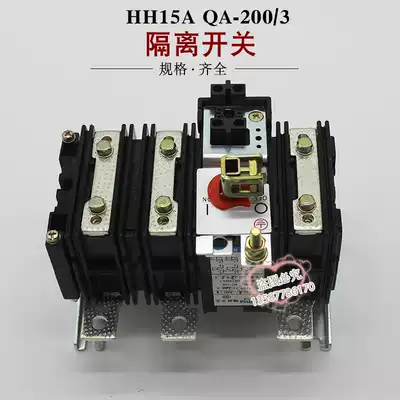 Shanghai people hhh15) QA-125 3P 125A fuse group Disconnector manual transfer switch