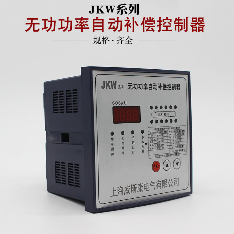 Viscometer JKW reactive power automatic compensation controller 220V 380V 4 6 8 10 12 loop