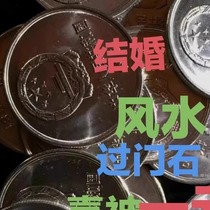 91 old version Guohui one yuan 1 yuan coin collection quilt corner paved door stone threshold stone one yuan contact customer service