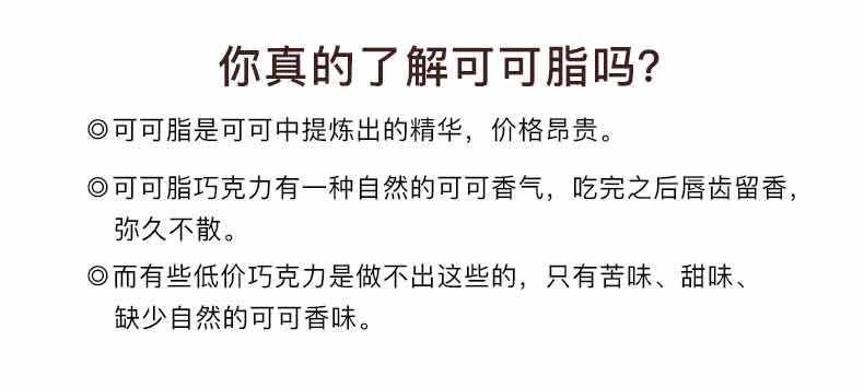 诺梵  纯可可脂黑巧克力 110g/盒 5种纯度可选 图3