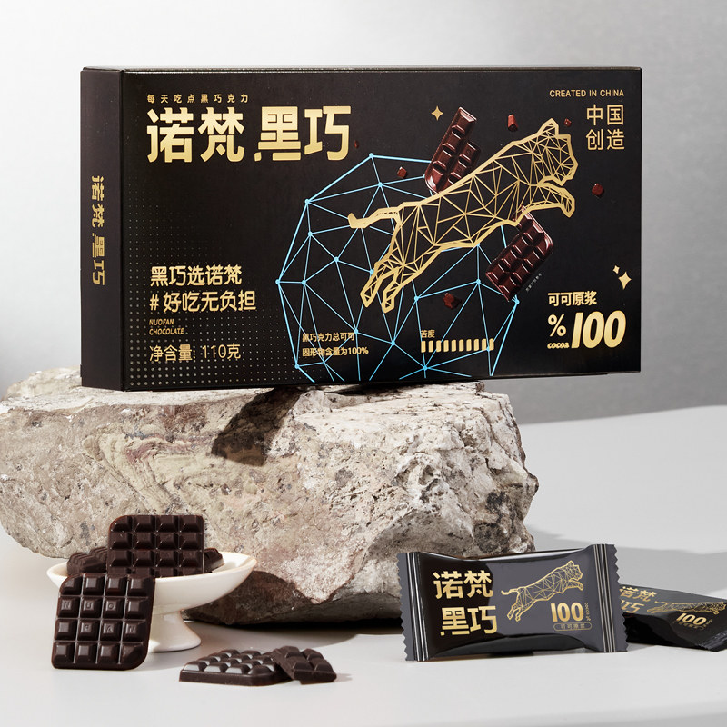 诺梵88%纯黑巧克力礼盒怎么选?送礼/烘焙都实用的选购指南来了!-好物推荐-淘宝好物网