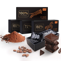 (5 flavors are optional) Cocoa butter high-purity dark chocolate gift box 110g casual snack gift box for girlfriend