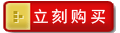 Bougie SHUJUHOME   - Ref 2485631 Image 9