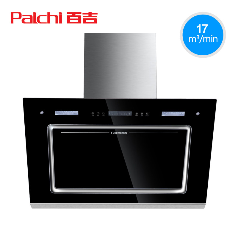 paichi/�ټ�����ʽ���̻�cxw8536