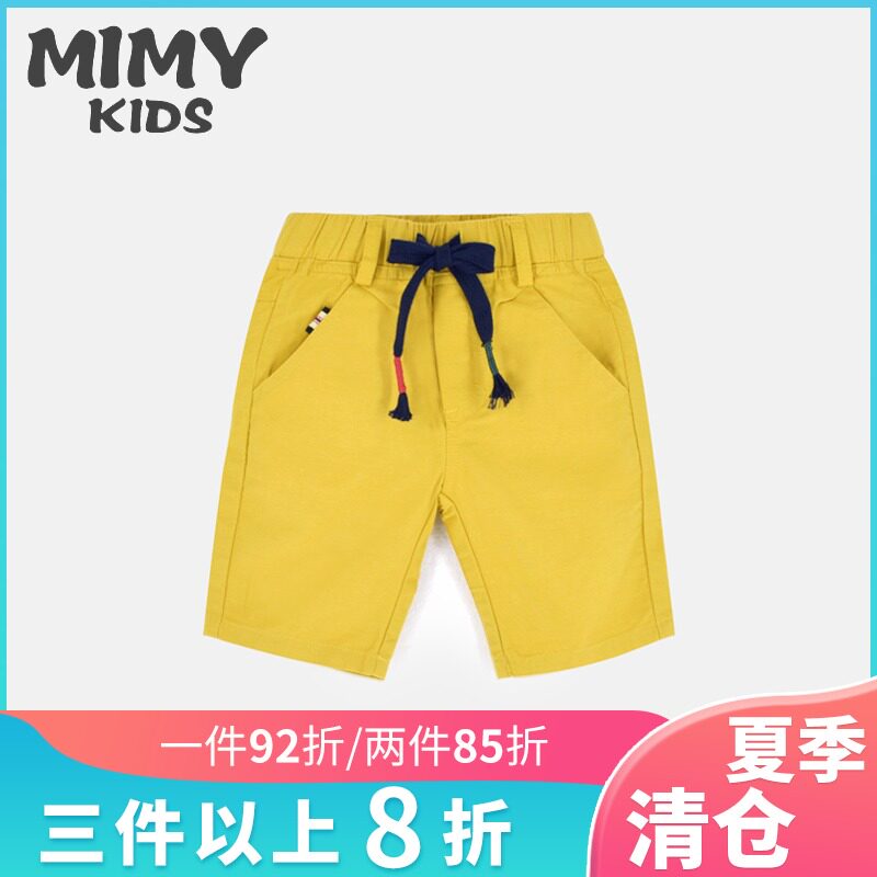 Boys' pants summer thin five-point cotton 2021 new Korean version of the little boy yellow casual shorts