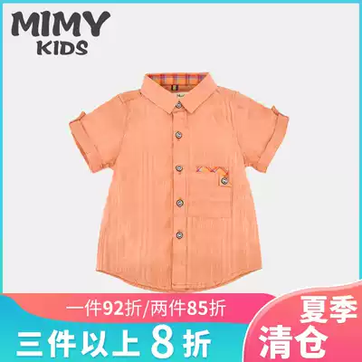 MIMY children's clothing summer new solid color boy lapel shirt cotton jacquard stitching small children net color Wild