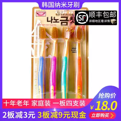 Korean toothbrush Clean nano Nano gold toothbrush 2 times soft hair Adult toothbrush 4 packs Family pack