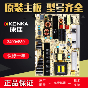 Konka lcd tv power board 34006860