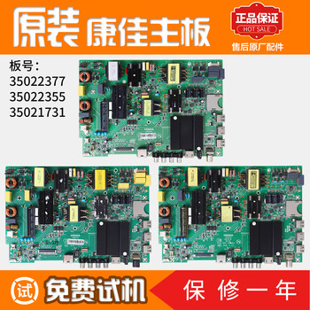 Original konka lcd tv motherboard power board