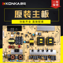 Konka LCD TV Original LED55IS95N 55TS98D 55TS98N Motherboard Power Board 34006875