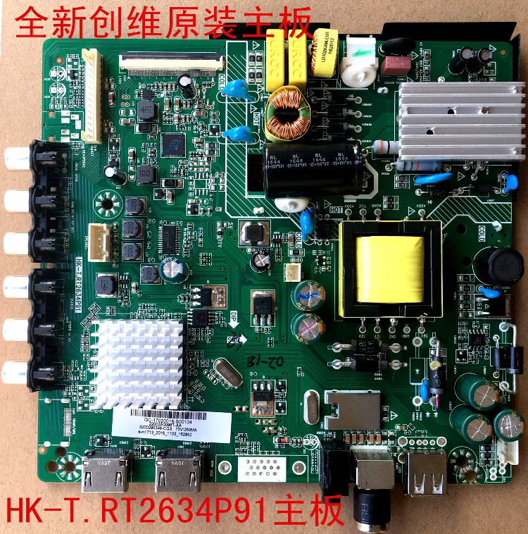 Original genuine Skyworth 32E220E TV motherboard HKTRT2634P91 movement number 8R36 with all screens