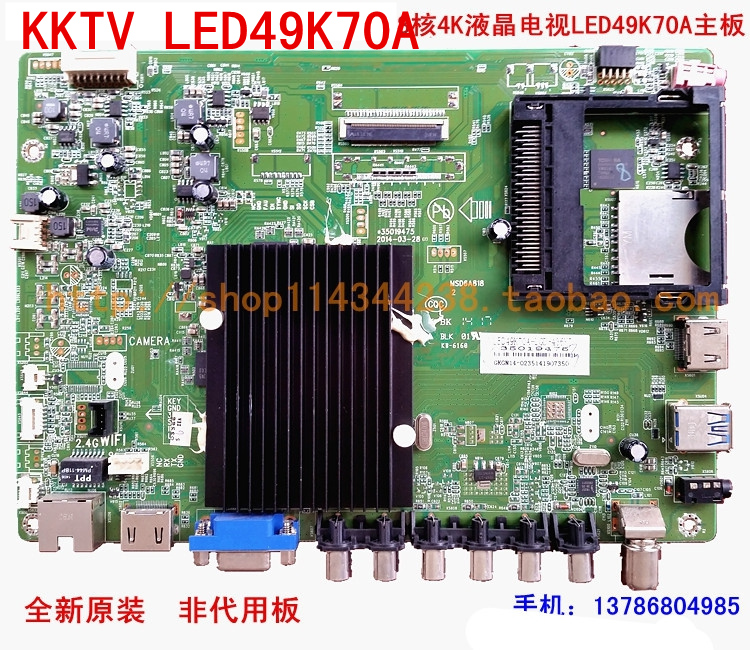 Original Copyrighted Condyn TV LED49K70A Detached board 35019475 matching screen 436YT 546YT