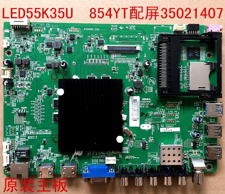 New original genuine non-substitute Konka LED50 55K35U TV motherboard 35021407 854YT