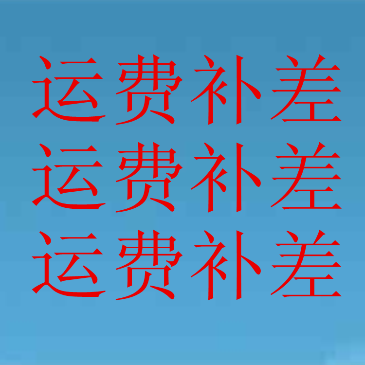 The products in this store are all genuine originals and not substitutes. Kangtai Electric's after-sales service will provide you with high-quality services