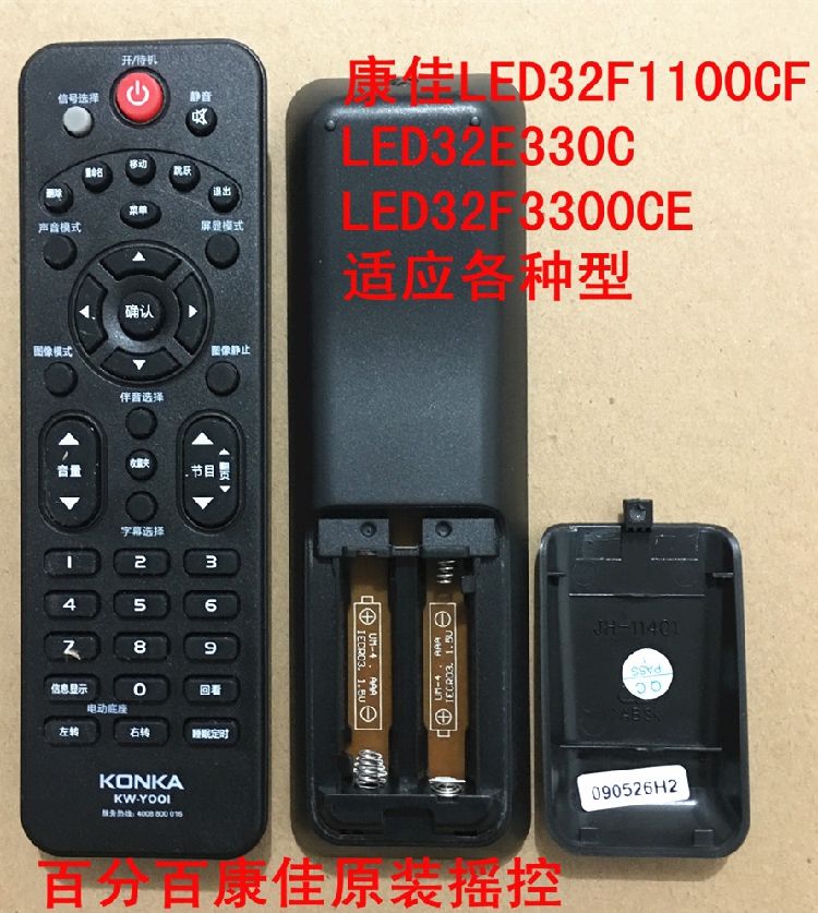 Original Konka LCD TV remote control KWY001 LED32F E 1100 2000E 3300CE