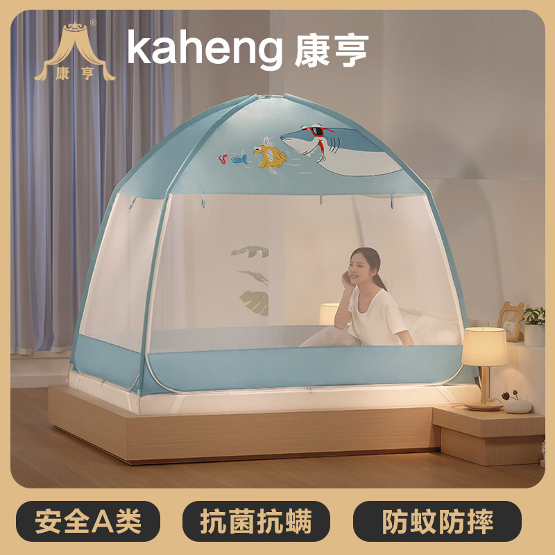 Conhen free of installation Mongolia Pack mosquito net senior home bedroom Three-door anti-fall child baby 2022 new