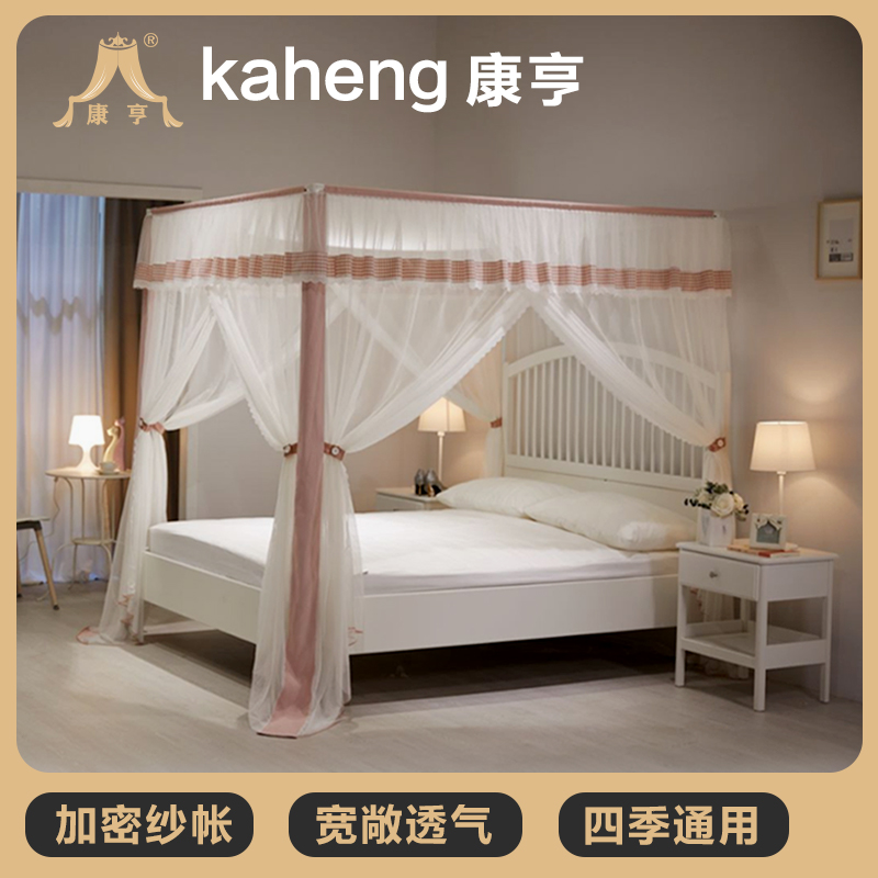 Palace three-door encryption mosquito net home princess style European style 1.2 meters 2 meters 1.5 meters 1.5 meters 1.5m1 .8m bed pattern account