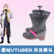 G0888 Rainbow Club virtual Vtuber wind music playing cos shoes cosplay shoes