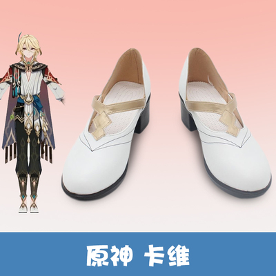 taobao agent Footwear, cosplay