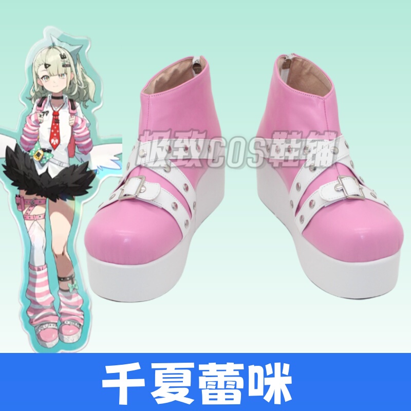 Absolute Zero Fantasy Angel Cosplay Shoes Chinatsu Remiel Cosplay Shoes
