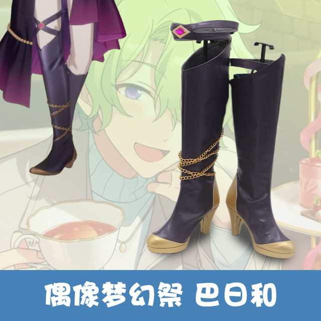 Idol Dream Festival Crossoverchi Alluring Hua Xiangle White Snake True Late Night Danxi Sun Tree Wading Japanese and Cos Shoes