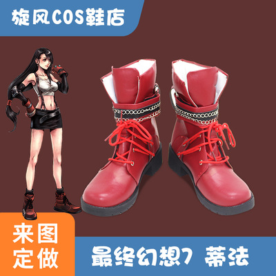 taobao agent E4170 Final Fantasy 7 Remake COSPLAY Shoes COS Shoes to Customize