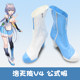G9543 Vsinger Luo Tianyi V4 Chinese Cosplay Shoes Formal Outfit Cosplay Shoes