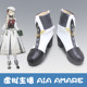 F9614 Rainbow Club virtual anchor Aia Amare cos shoes cosplay shoes