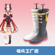 G4119 Uma Musume Pretty Derby Special Week Japanese One General Cosplay Shoes Custom Order