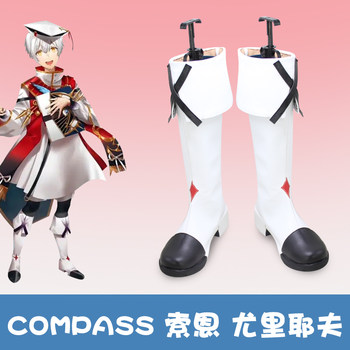 F9273 # Compass Battle Spirit Analysis System Sonny Yuriev Cosplay Shoes Cos Shoes