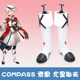 F9273#COMPASS Combat Divine Will Analysis System Thorne Yuriev cosplay shoes cos shoes
