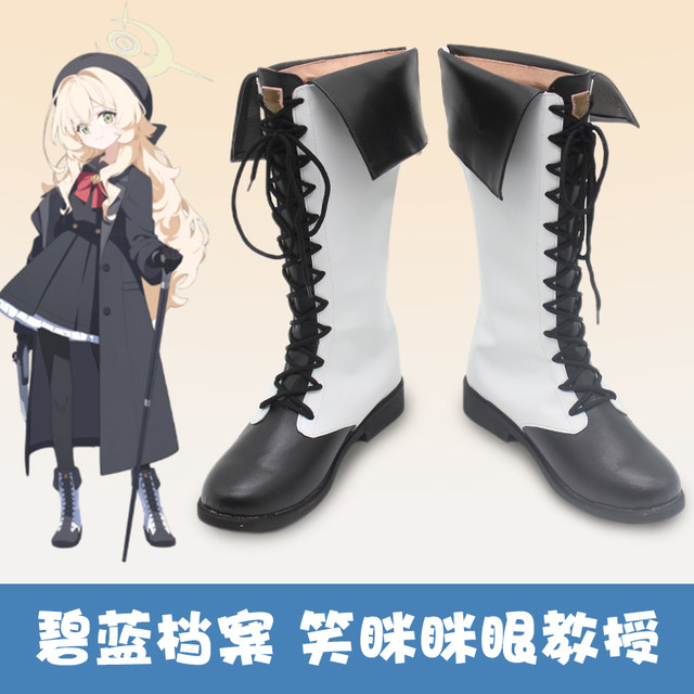 K0737 Azure Blue File cos Professor Smiling Narrow Eyes Professor cosplay shoes