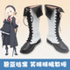 K0737 Azure Blue File cos Professor Smiling Narrow Eyes Professor cosplay shoes