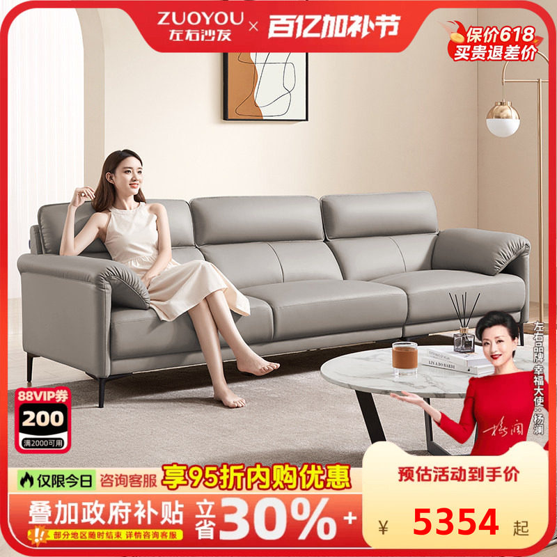 左右のソファ、本革製、モダンでミニマルな直線配置、リビングルーム、象の耳型シェーズラウンジ、ライトラグジュアリーな3人掛け家具 5161