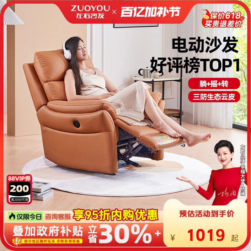 左右兼用ソファ、シングルソファ、ビーズクッションチェア、レジャーチェア、リビングルーム用、高機能ファブリックソファ、シングルチェア 6010