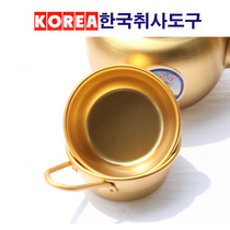 South Korea imported rice wine bowl Korean restaurant special small yellow bowl hot wine bowl with handle yellow aluminum bowl Korean drama same style