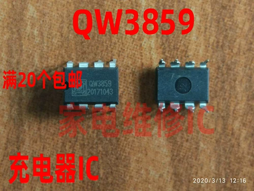 Новый оригинальный QW3859 управление питанием Chip Dip8 Зарядка чип QW3858 QW3862 QW3866