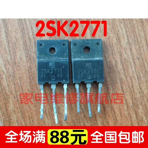 Импортированный оригинальный разобранный транзистор 2SK2771 K2771 полевая трубка, протестирован и отправлен, гарантия качества